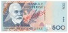 SV * Albania 500 LEKE 1996 * SPECIMEN ! RARA ! UNC !