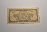 1 leu 1952