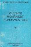 Ion Popescu-Sireteanu - Cuvinte romanesti fundamentale vol.1 - 128609