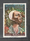 Turcia.1971 650 ani moarte Y.Emre-poet popular ST.59, Nestampilat