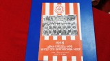 Program TSKA Sofia - Inter Bratislava