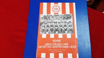 program TSKA Sofia - Inter Bratislava foto