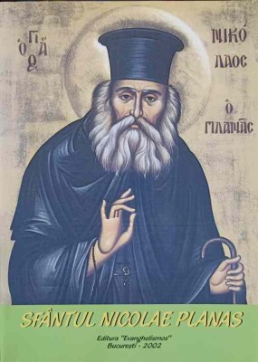 SFANTUL NICOLAE PLANAS-COLECTIV-220813 foto