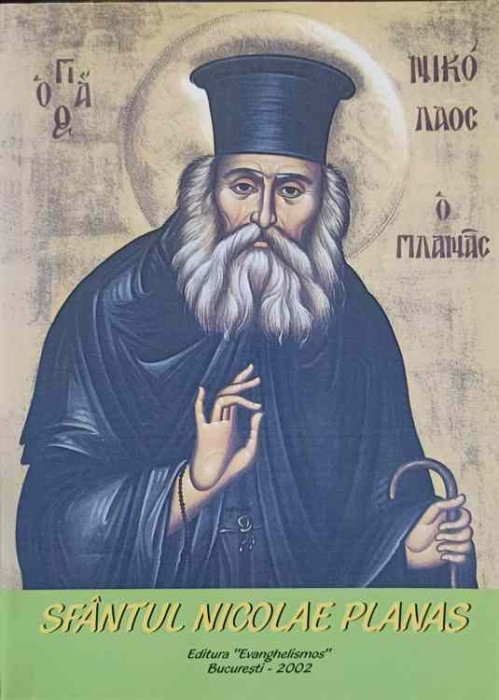 SFANTUL NICOLAE PLANAS-COLECTIV-220813