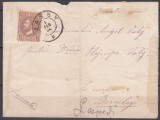 ROMANIA 1880 REGELE CAROL I PERLE VALOAREA 15 BANI/PLIC STAMPILA IASI 1 FEB.84, Stampilat