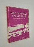 Carte veche Biblioteca Hehalut H Schwartzman Cantecul popular Palestinean