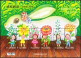TAIWAN 2021 COVID-19 OMAGIU PERSOANELOR CARE LUCREAZA IN SANATATE