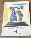 DVP31 Teatrul Pioneresc - Micul actor