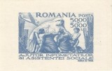 Romania, LP 207/1947, Seceta, colita nedantelata, MNH, Nestampilat