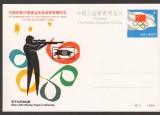 CPIB 25023 CARTE POSTALA - CHINA, SPORT, TIR MASCULIN - TINTA MOBILA LA 50m, ANIVERSARE JOCURILE OLIMPICE EDITIA 23, NECIRCULATA