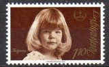 LIECHTENSTEIN 1977, Portrete ale familiei princiare, serie neuzata, MNH