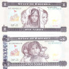 Bancnota Eritrea 1 si 5 Nafka 1997 - P1-2 UNC ( set x2 )