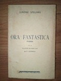 Ora fantastica- Dimitrie Stelaru