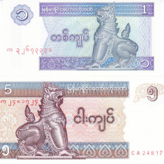 Bancnota Myanmar 1 si 5 Kyat (1996/97) - P69/70b UNC ( set x2 )