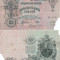 1912, 25 Rubles (P-12b.c4) - Imperiul Rus