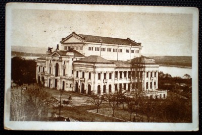 P.209 CP DROBETA-TURNU SEVERIN PALATUL CULTURAL foto