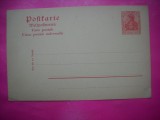 HOPCT 12644 CARTE POSTALA UPU- GERMANIA REICH -NECIRCULATA