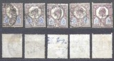 Great Britain 1902 Small lot 5 x King Edward VII 5P Mi.110A used AM.275, Stampilat