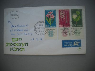 HOPCT PLIC FDC S 1746 FLORI / FLORA 1961 -ISRAEL foto