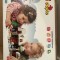 LEGO DUPLO 10976 Casa din turta dulce a lui Mos Craciun