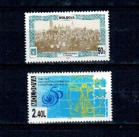 Moldova 1998 - Aniversari, evenimente, serie neuzata