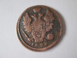 Rară! Rusia 1 Kopeika/Copeică 1828 Țarul Nicolae I, Europa, Bronz