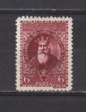 500 DE ANI DE LA MOARTEA LUI ALEXANDRU CEL BUN LP 95 MNH