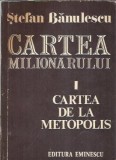 Cartea de la Metropolis. Cartea milionarului - Stefan Banulescu