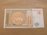 Mongolia 1 Tugrik / Togrog 1993 - Serie AB 2531329