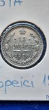 RUSIA 15 KOPEICI 1915
