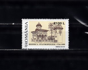 M1 TX9 6 - 1999 - 275 ani de la ctitorirea Manastirii Stavropoleos foto