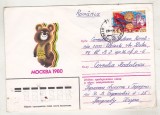 bnk fil Plic URSS Olimpiada Moscova 1980 Misha - circulat spre Romania