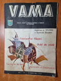 Revista vama octombrie 1990- revista generale a vamilor din romania