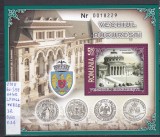 2007 Vechiul Bucuresti Bl.397 LP1764 MNH Pret 2,8+1Lei, Arhitectura, Nestampilat