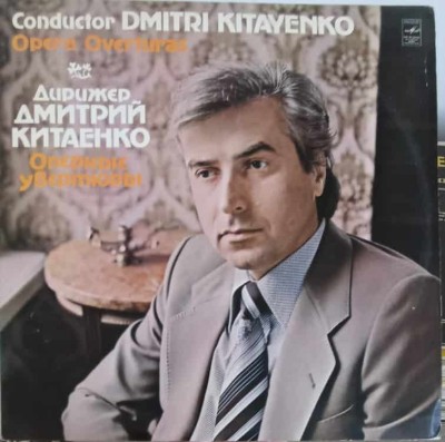 Disc vinil, LP. Conductor Dmitri Kitayenko-Dmitri Kitayenko, Moscow Philharmonic Symphony Orchestra, C. M. -246016 foto