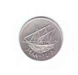 Moneda Kuwait 50 fils 1988, stare buna, curata