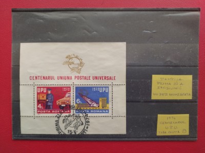 1974 - CENTENARUL U.P.U. - STAMPILA PRIMA ZI - FARA NUMEROTARE foto