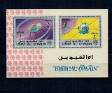 Umm al Qiwain 1966 - Cosmonautica, ITU, colita dantelata neuzata