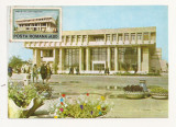 CA16 -Carte Postala- targoviste, Casa de cultura, circulata 1977