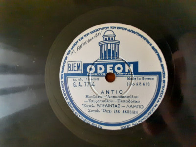 Disc Gramofon. Patefon. Grecia.muzica greceasca foto