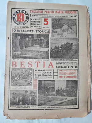 De toate pentru toti, supliment al revistei Realitatea Ilustrata, nr.799/1942 foto