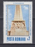 ROMANIA 1984 LP 1112 - 200 DE ANI DE LA RASCOALA HORIA CLOSCA SI CRISAN MNH