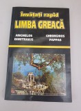 Anghelos Dimitrakis - Invatati rapid limba greaca