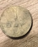 MNDRO Romania moneda 1 ban 1952