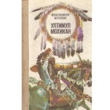 James Fenimore Cooper - ултимул мохикан (Ultimul mohican) - 134002