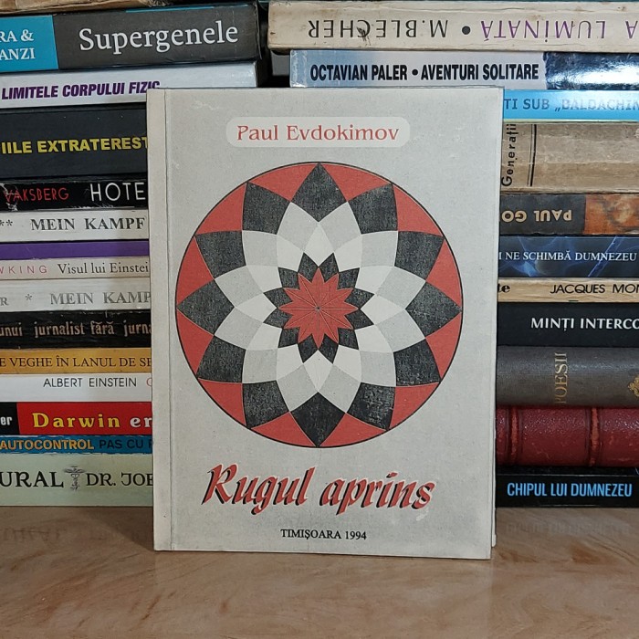 PAUL EVDOKIMOV - RUGUL APRINS , TIMISOARA , 1994 #