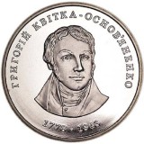 UCRAINA 2 HRIVNE / HRYVNI 2008 , Personalitati : Hryhorii Kvitka - Osnovianenko , UNC in capsula , KM 488