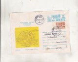 Bnk ip Intreg postal 1985 - Ziua marcii postale romanesti - cod 0148/85, Dupa 1950