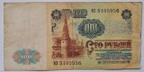 Rusia, 100 Ruble 1991
