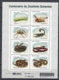 BRAZILIA 2001 - 100 ANI INSTITUTUL DE VACCIN BUTANTAN ANIMALE VENINOASE BLOC MNH, Nestampilat